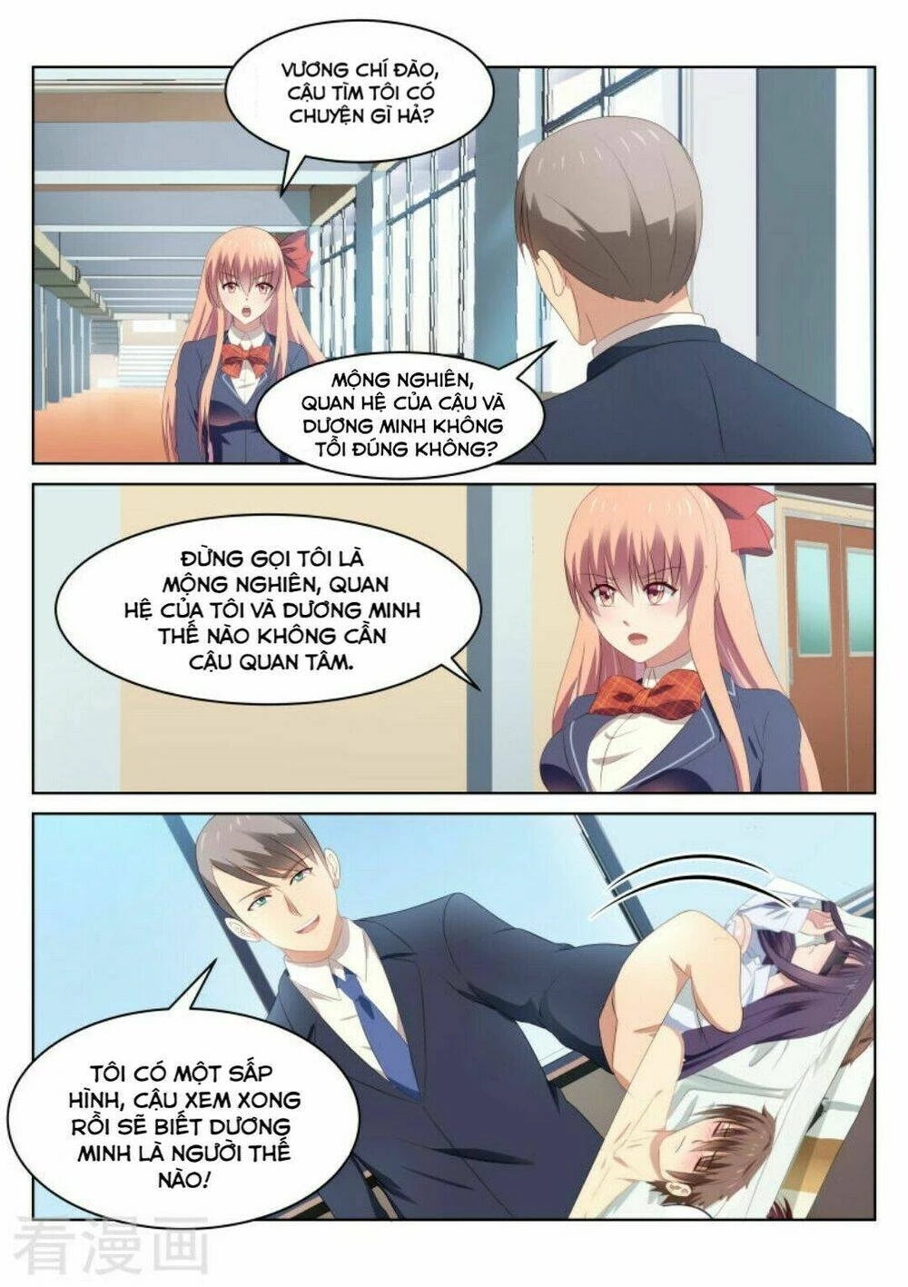 Ngận Thuần Ngận Ái Muội Chapter 46 - 6