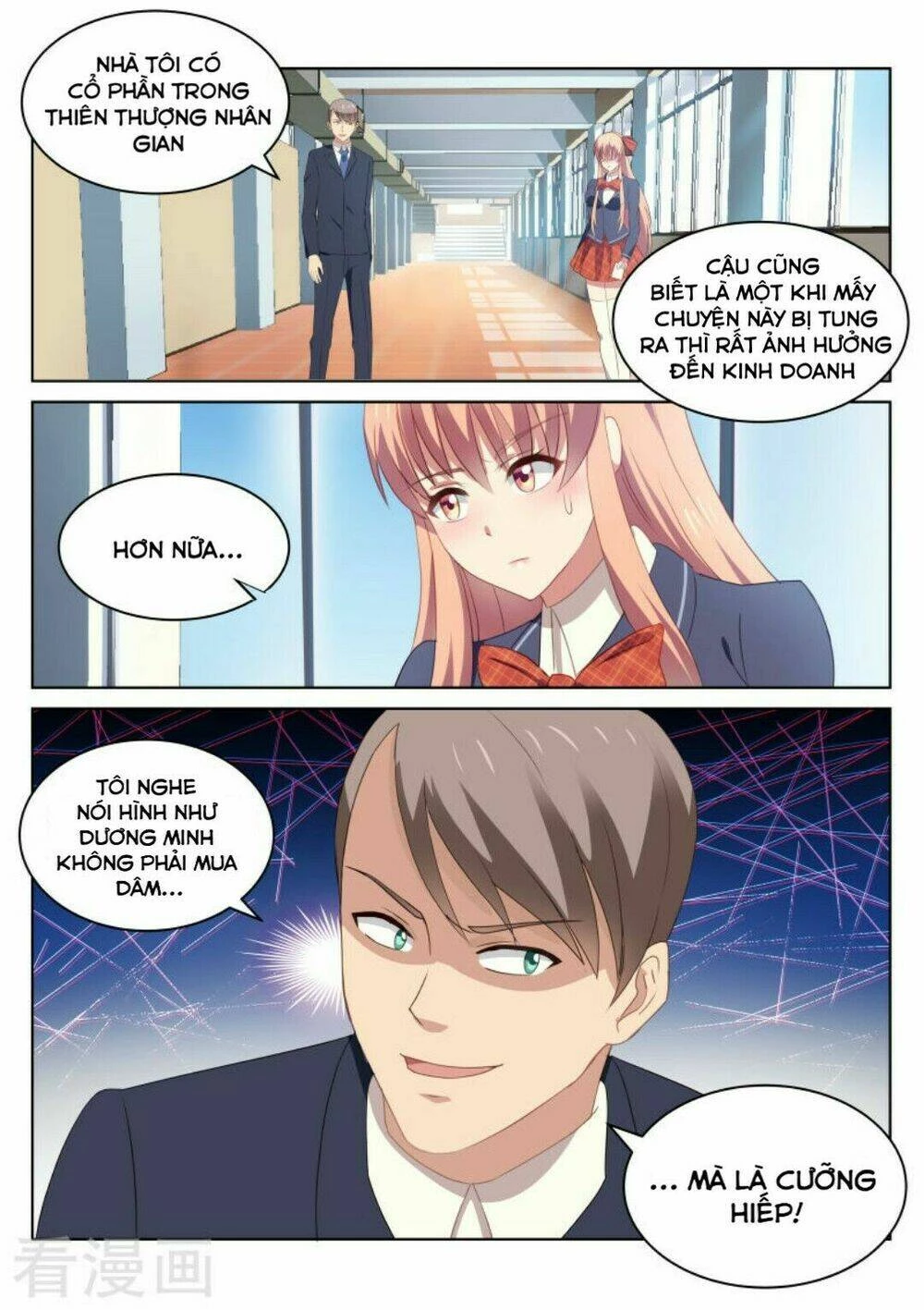 Ngận Thuần Ngận Ái Muội Chapter 46 - 9