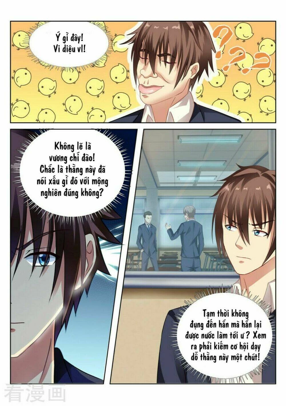 Ngận Thuần Ngận Ái Muội Chapter 47 - 6