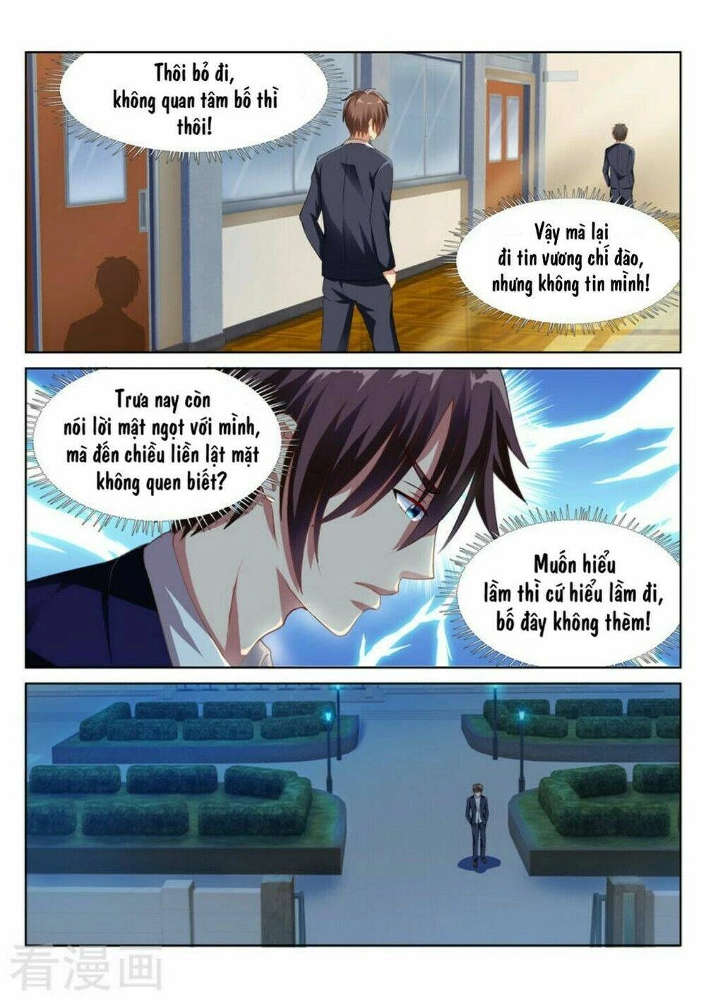 Ngận Thuần Ngận Ái Muội Chapter 47 - 7