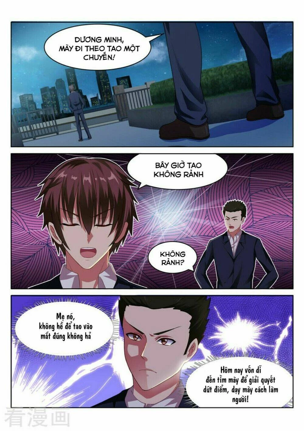 Ngận Thuần Ngận Ái Muội Chapter 47 - 8