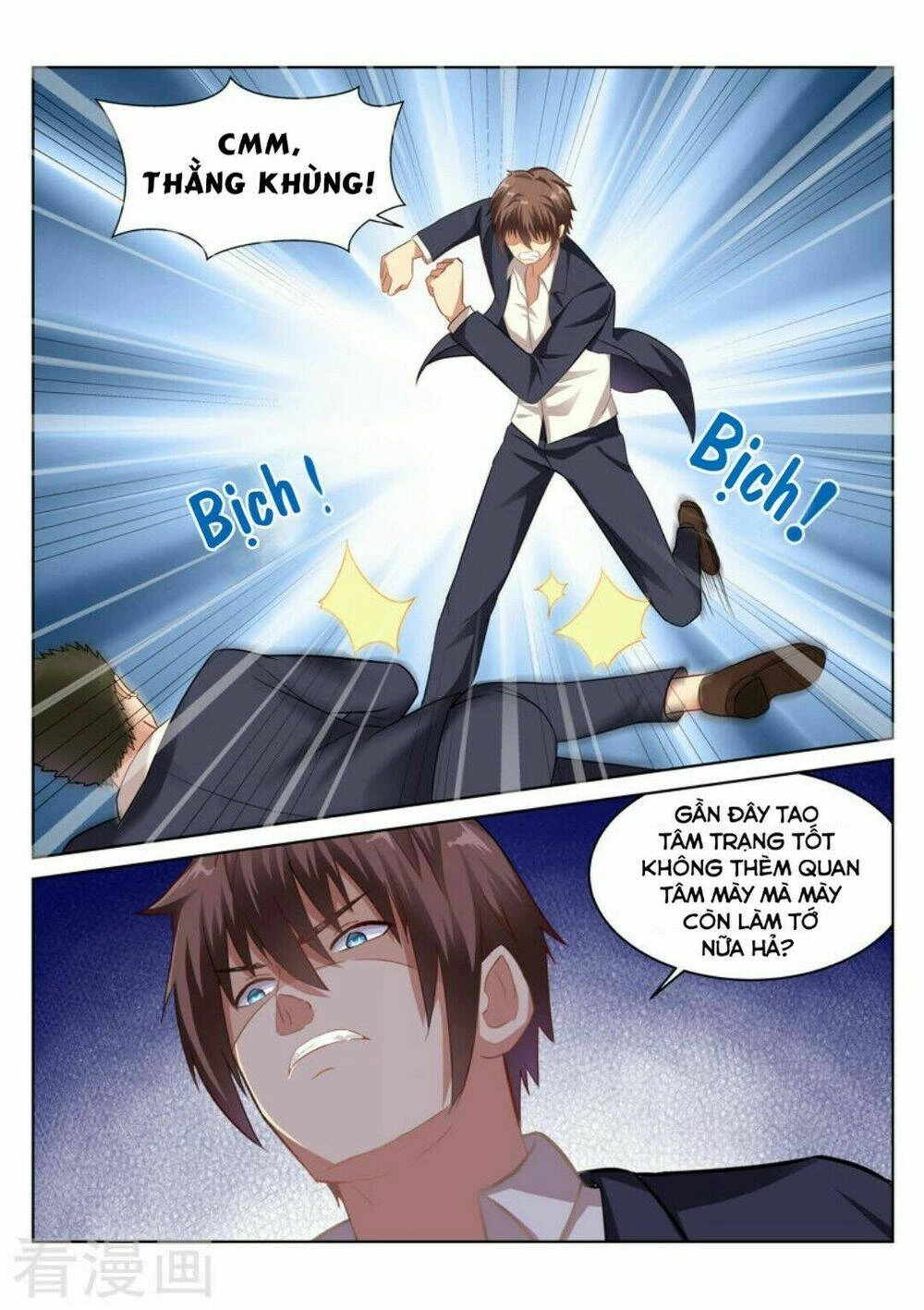 Ngận Thuần Ngận Ái Muội Chapter 48 - 4