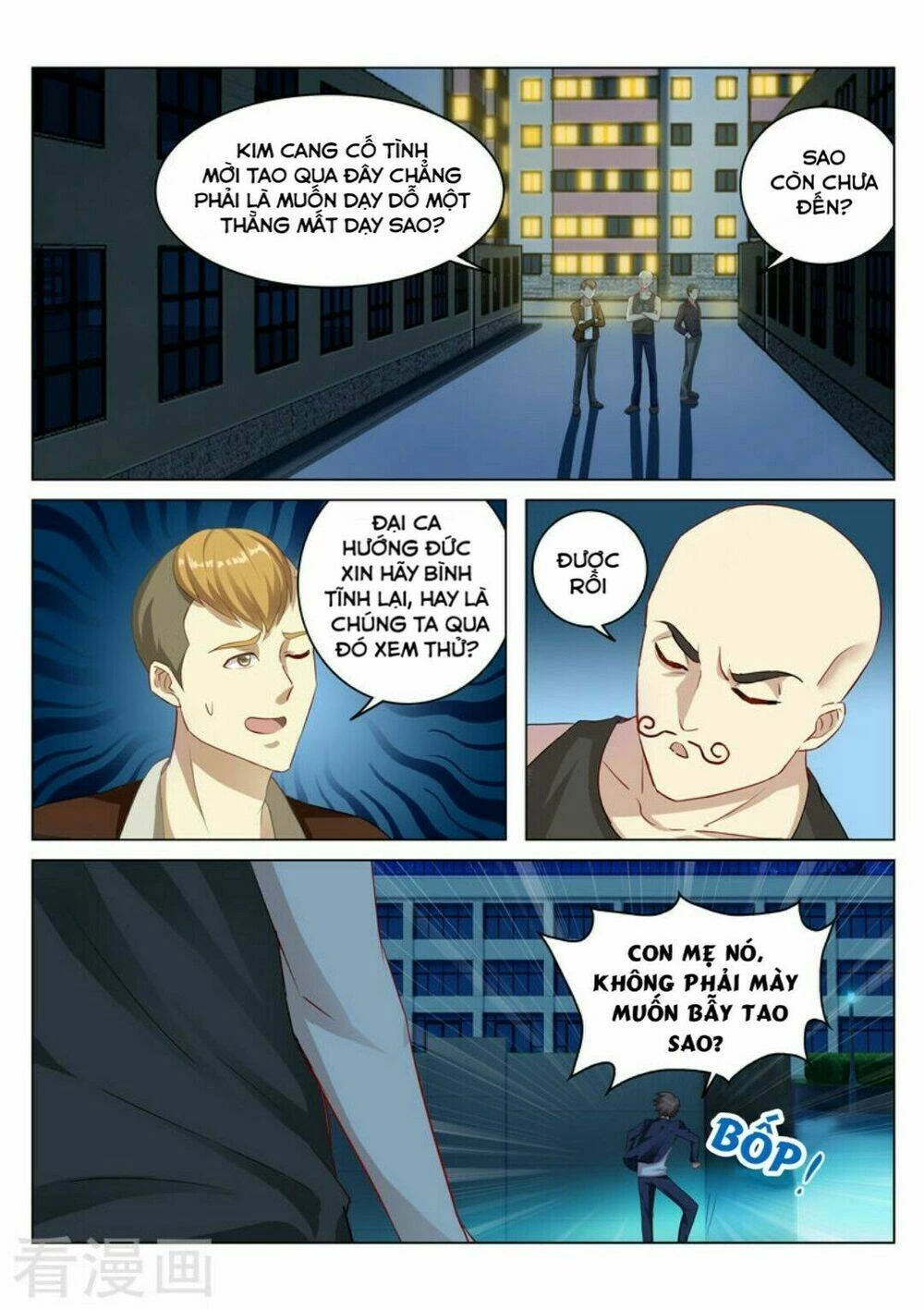 Ngận Thuần Ngận Ái Muội Chapter 48 - 5