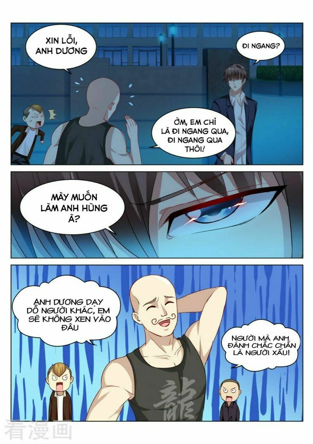 Ngận Thuần Ngận Ái Muội Chapter 48 - 8