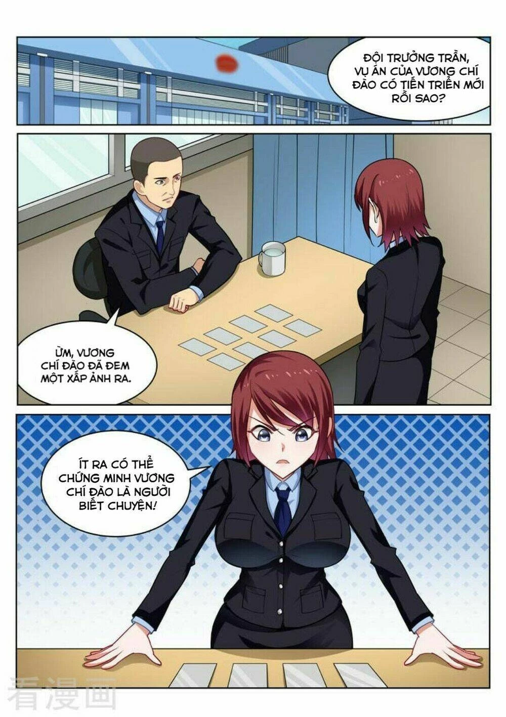 Ngận Thuần Ngận Ái Muội Chapter 50 - 2