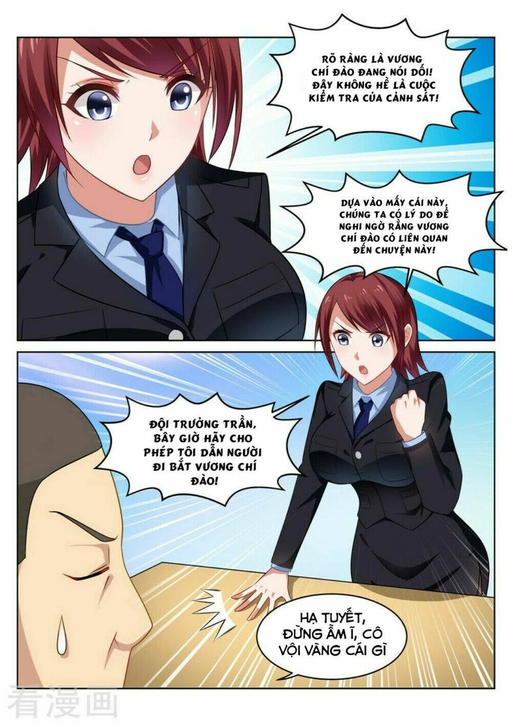 Ngận Thuần Ngận Ái Muội Chapter 50 - 3