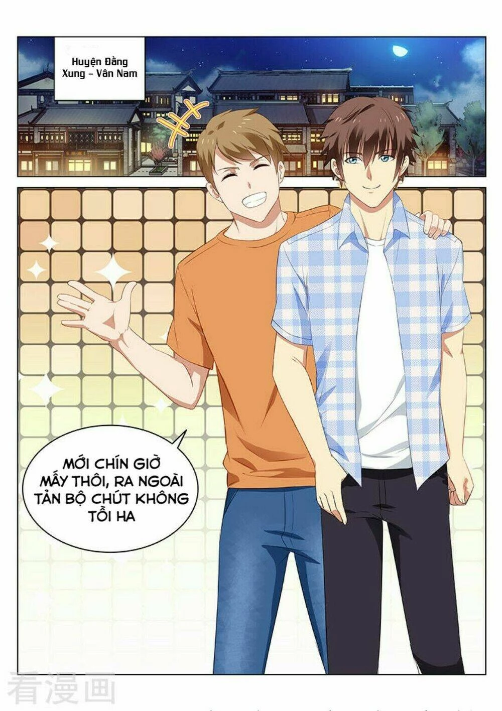 Ngận Thuần Ngận Ái Muội Chapter 51 - 7