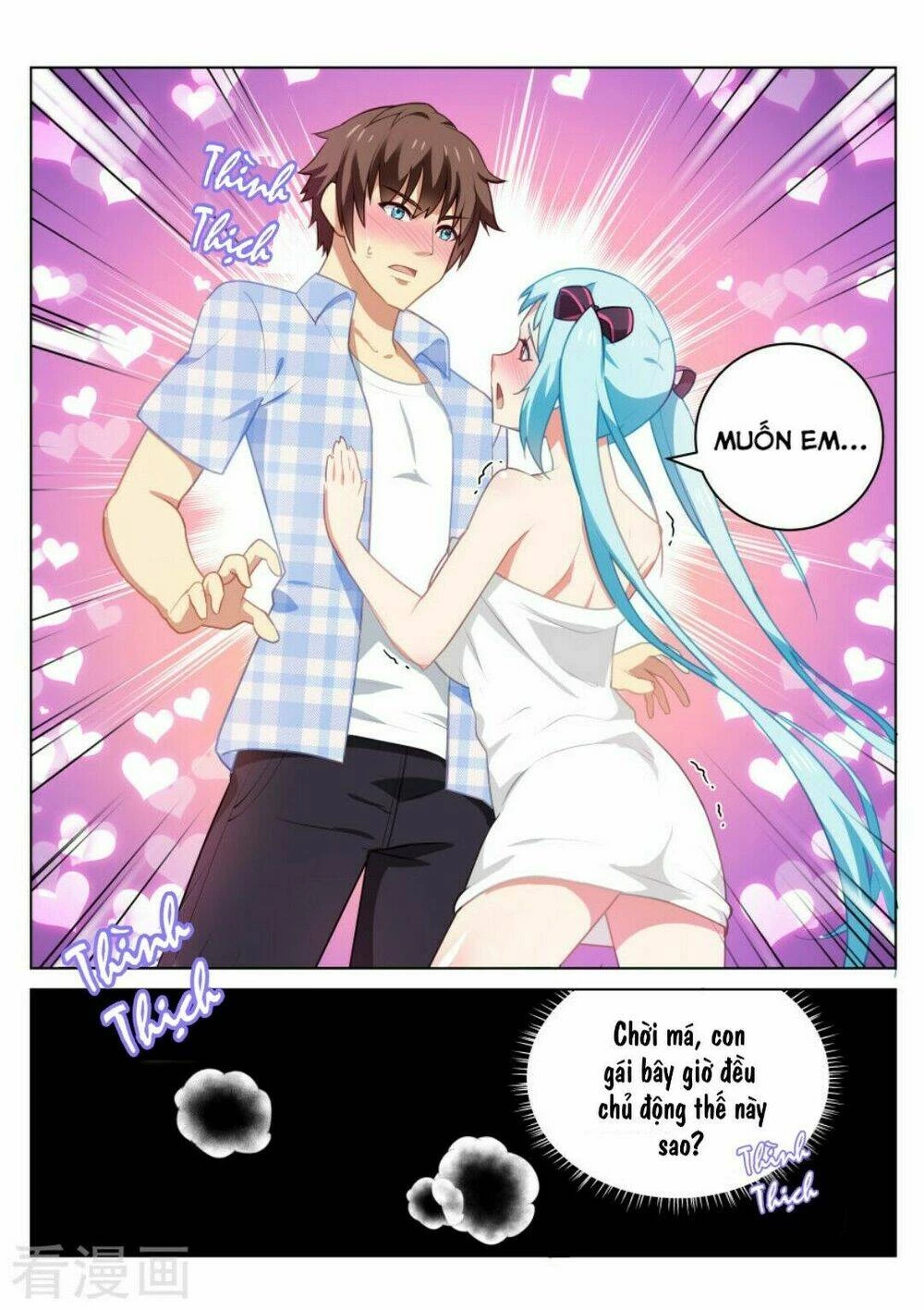 Ngận Thuần Ngận Ái Muội Chapter 52 - 5