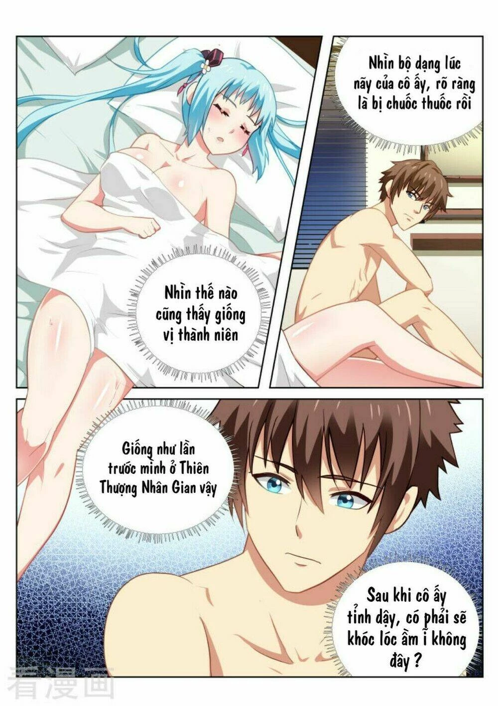 Ngận Thuần Ngận Ái Muội Chapter 52 - 7