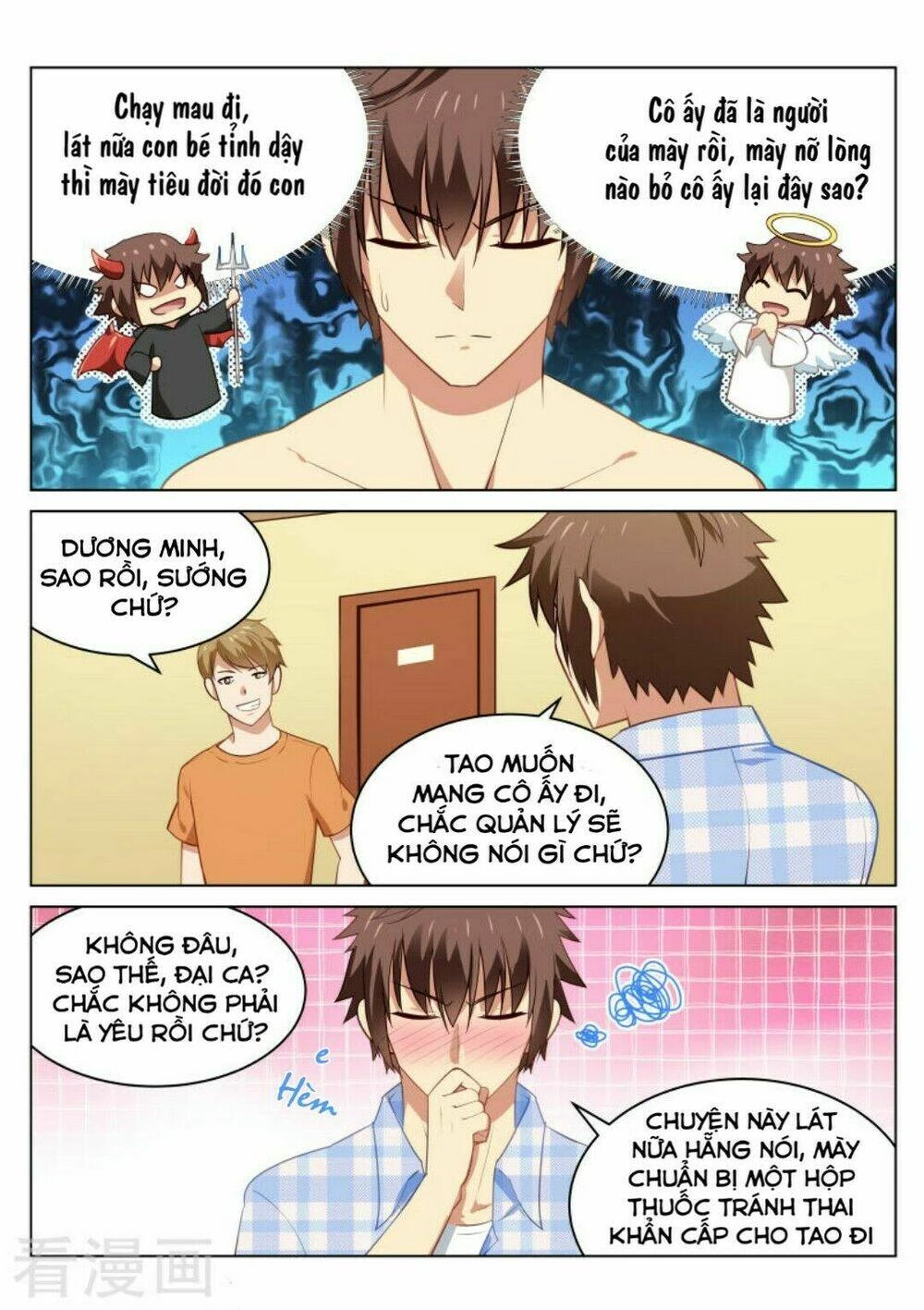 Ngận Thuần Ngận Ái Muội Chapter 52 - 8