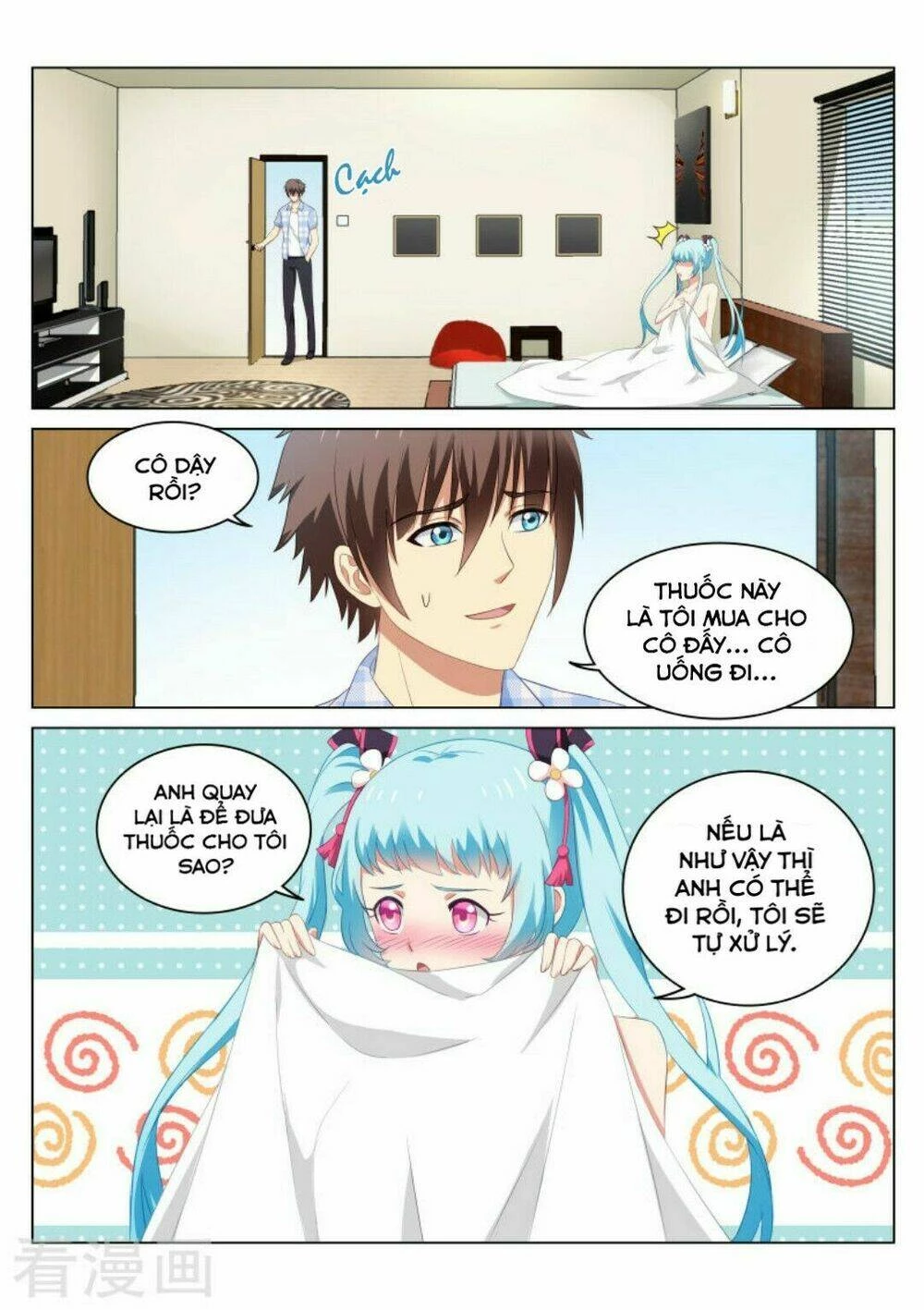 Ngận Thuần Ngận Ái Muội Chapter 53 - 2