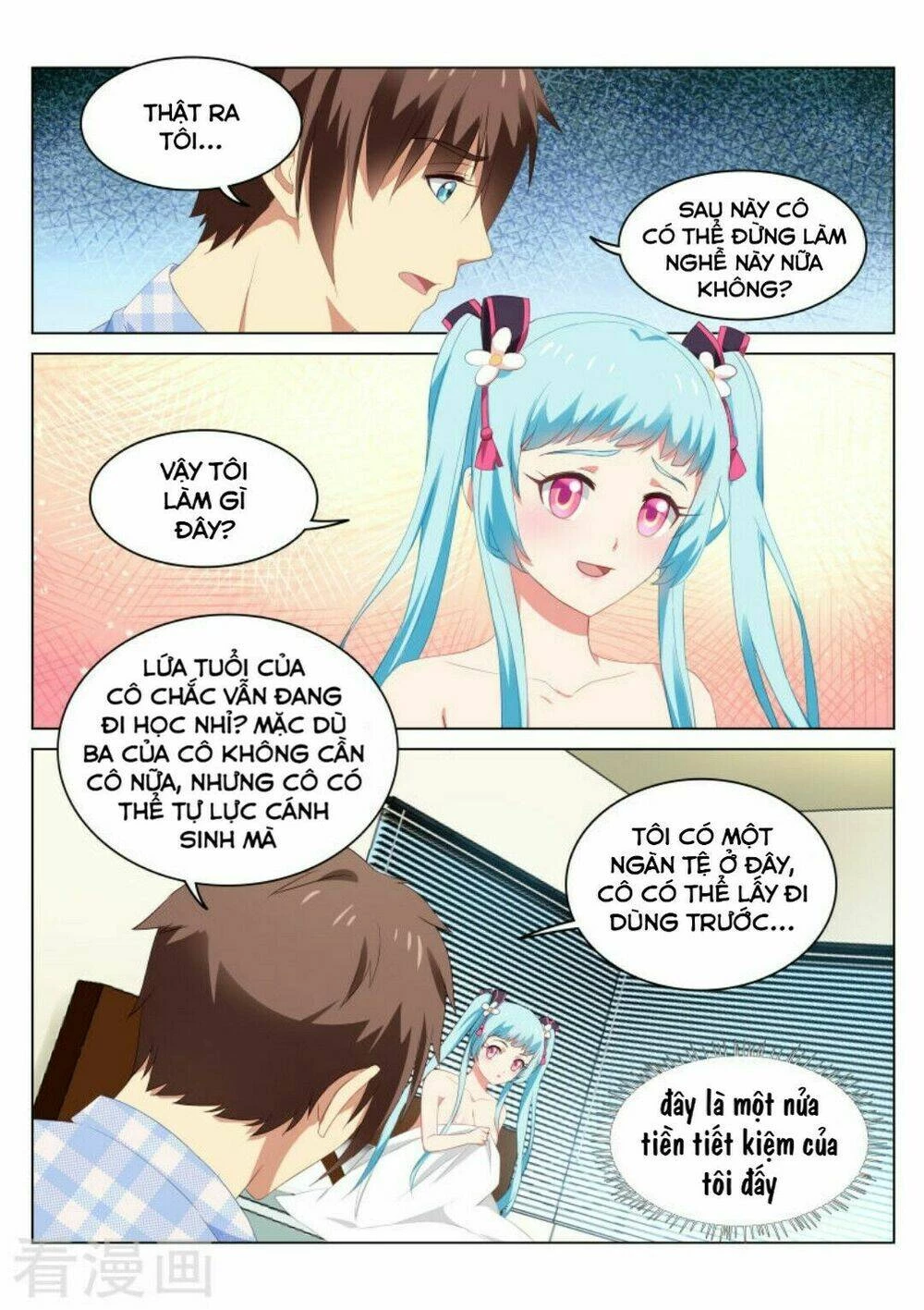 Ngận Thuần Ngận Ái Muội Chapter 53 - 3