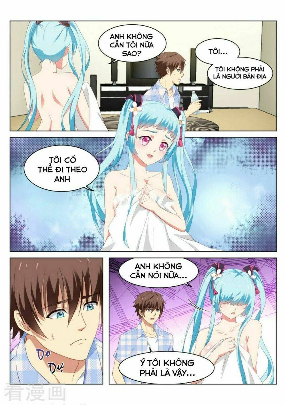 Ngận Thuần Ngận Ái Muội Chapter 53 - 4