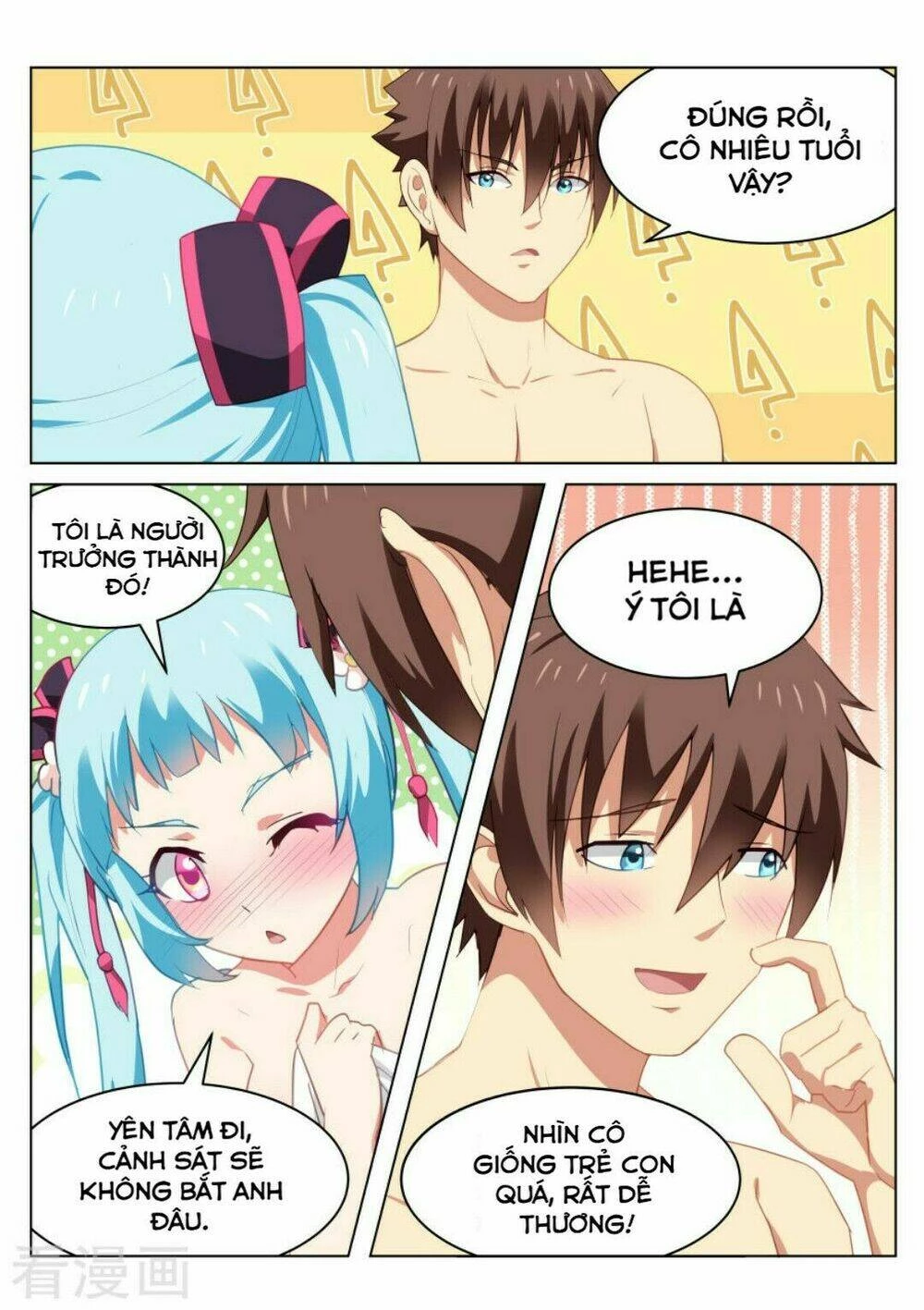 Ngận Thuần Ngận Ái Muội Chapter 53 - 6