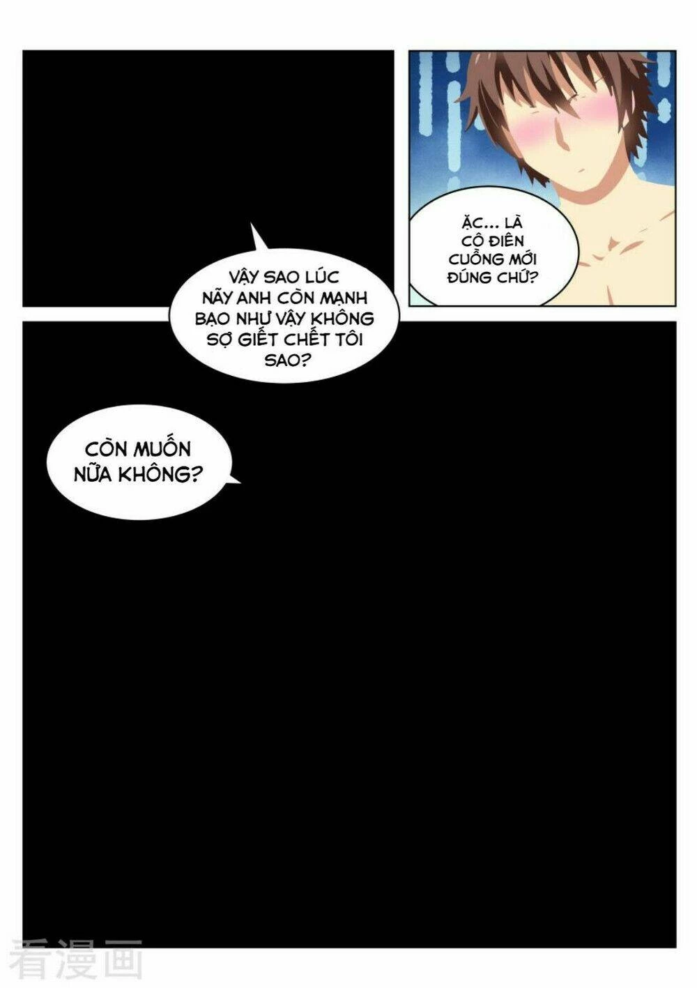 Ngận Thuần Ngận Ái Muội Chapter 53 - 7