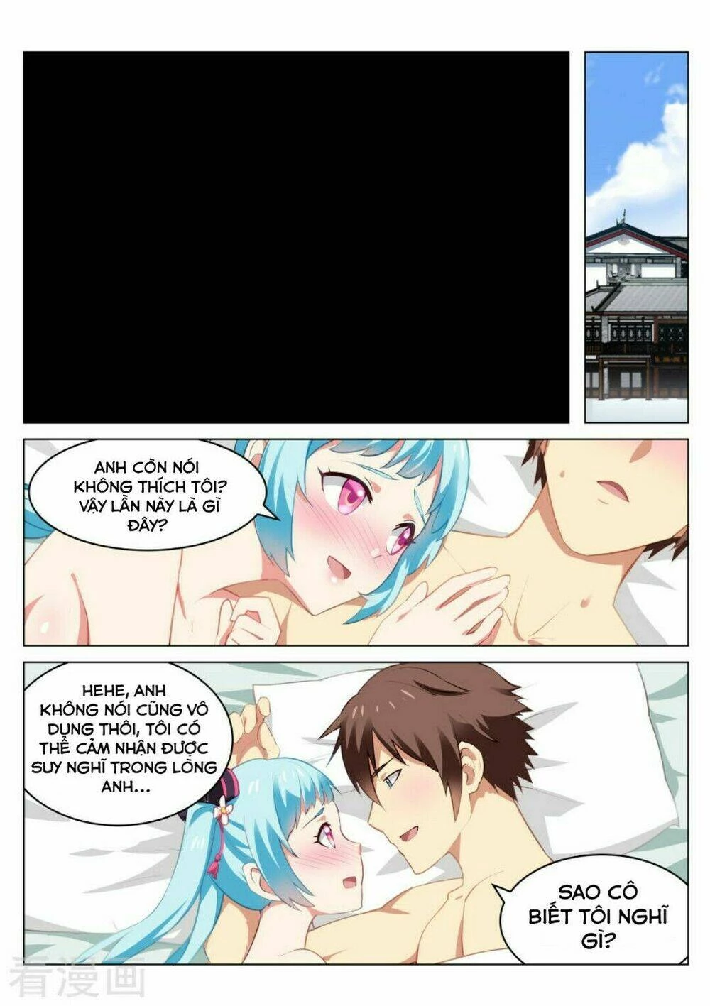 Ngận Thuần Ngận Ái Muội Chapter 53 - 8