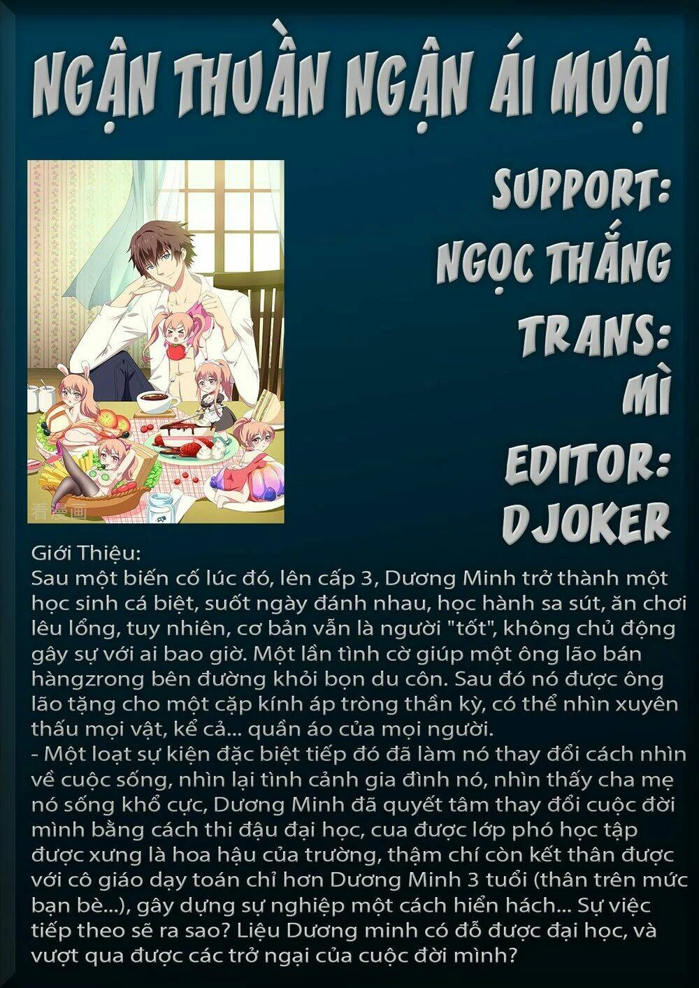 Ngận Thuần Ngận Ái Muội Chapter 54 - 1