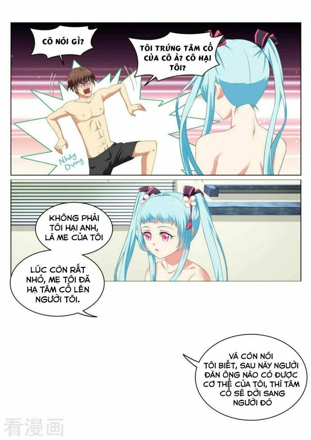 Ngận Thuần Ngận Ái Muội Chapter 54 - 2