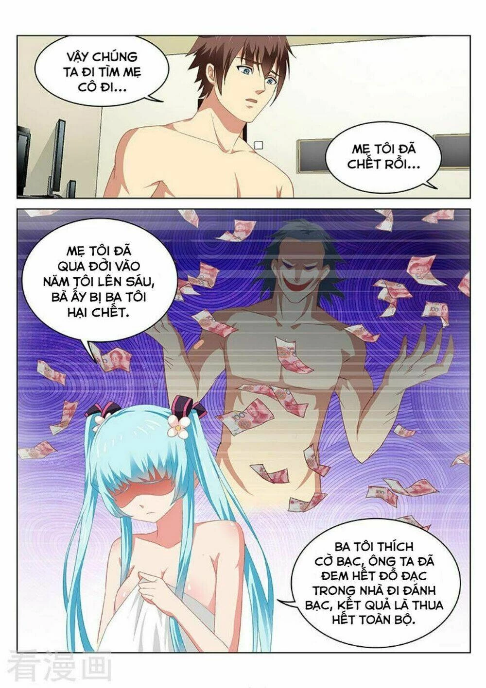 Ngận Thuần Ngận Ái Muội Chapter 54 - 4
