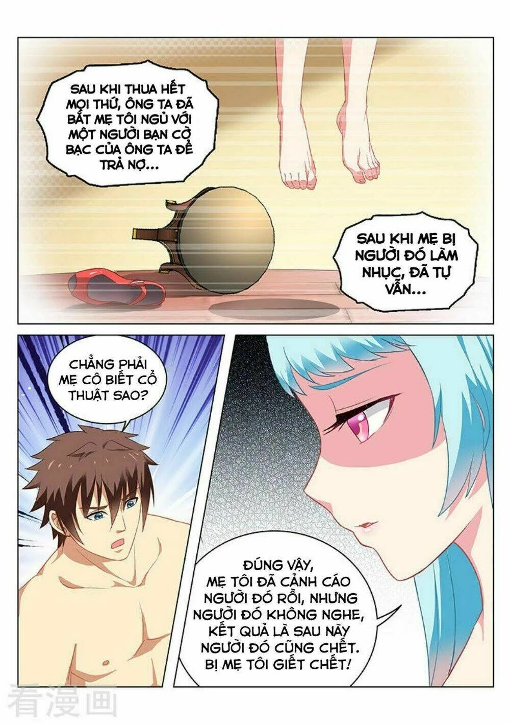 Ngận Thuần Ngận Ái Muội Chapter 54 - 5