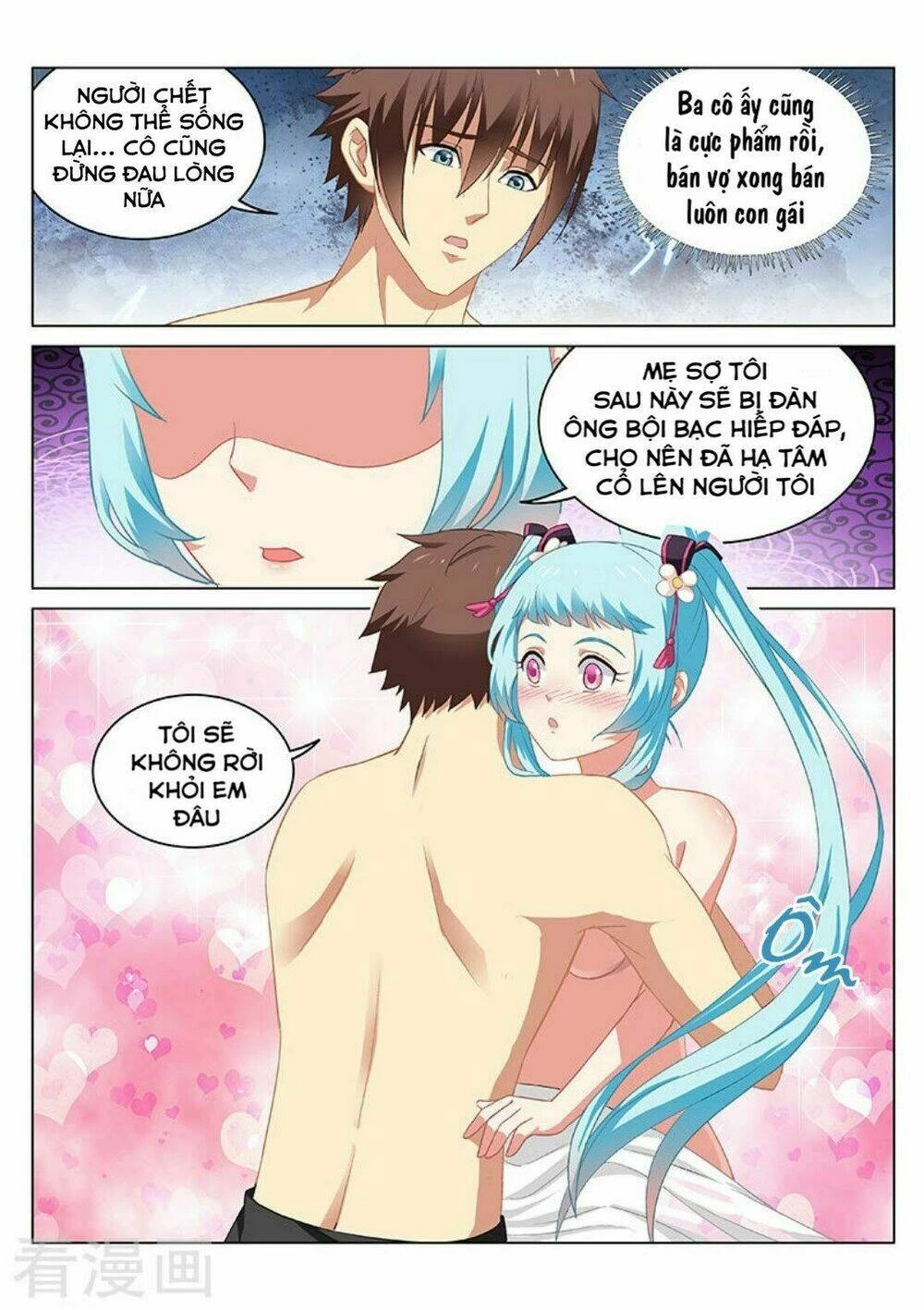 Ngận Thuần Ngận Ái Muội Chapter 54 - 6