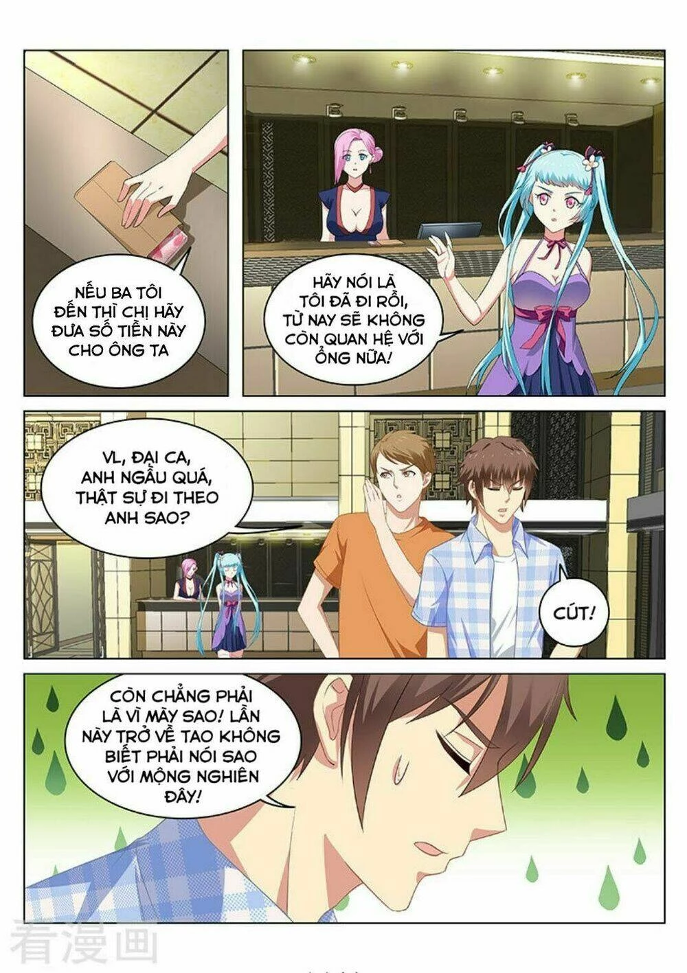 Ngận Thuần Ngận Ái Muội Chapter 54 - 8