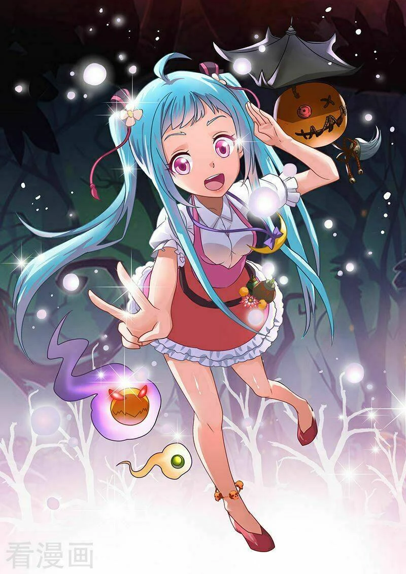 Ngận Thuần Ngận Ái Muội Chapter 55 - 1