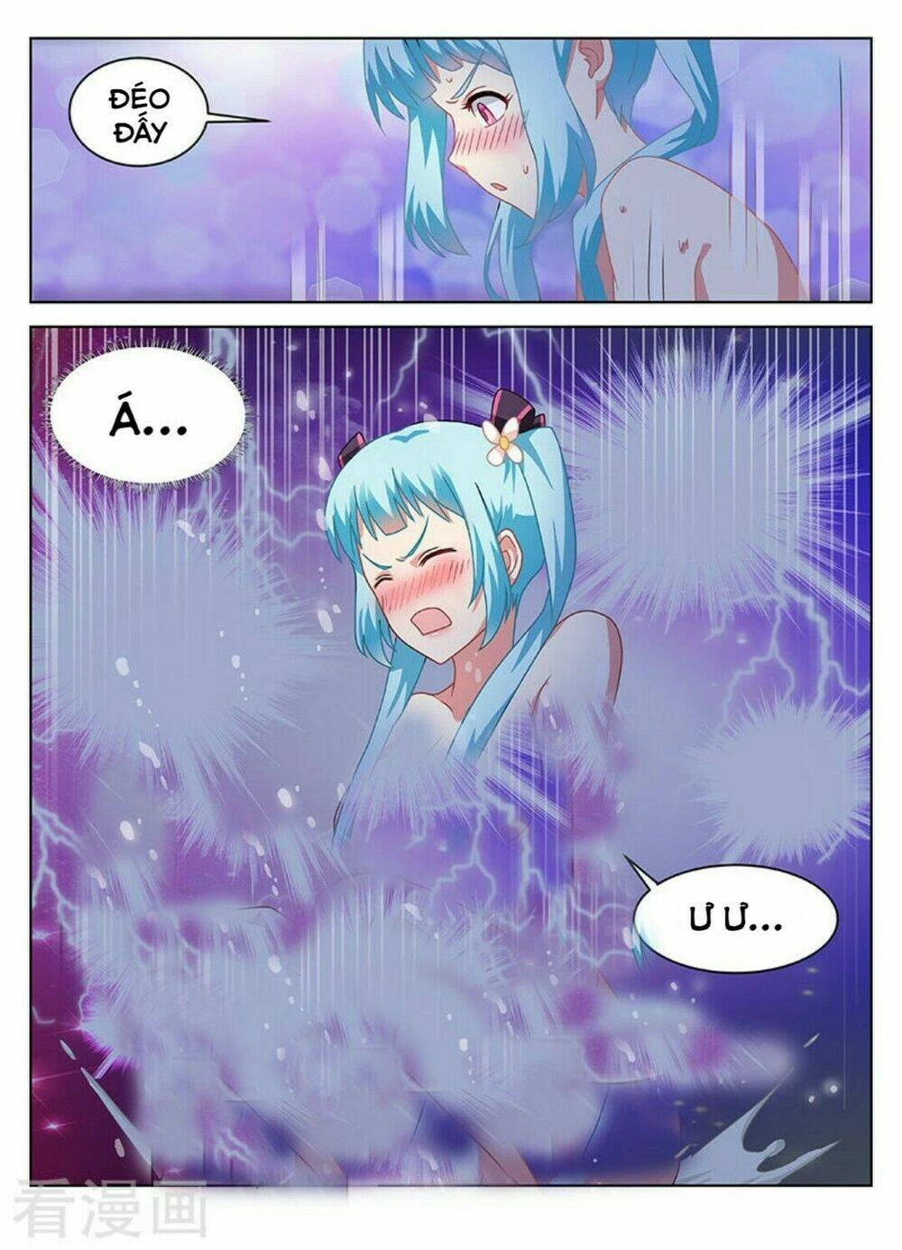 Ngận Thuần Ngận Ái Muội Chapter 55 - 6