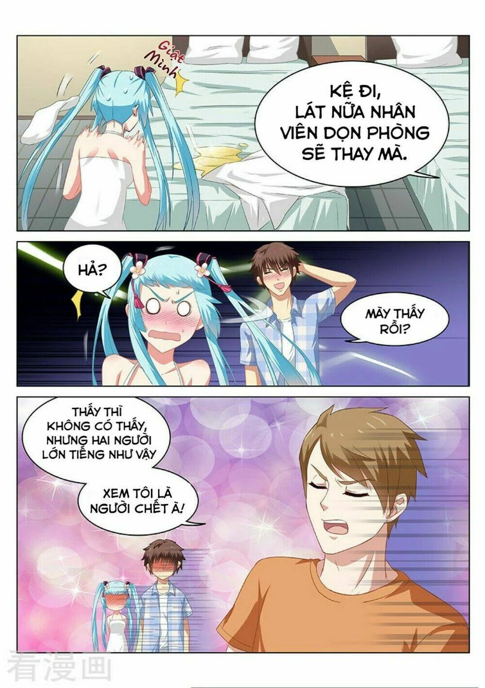 Ngận Thuần Ngận Ái Muội Chapter 55 - 9