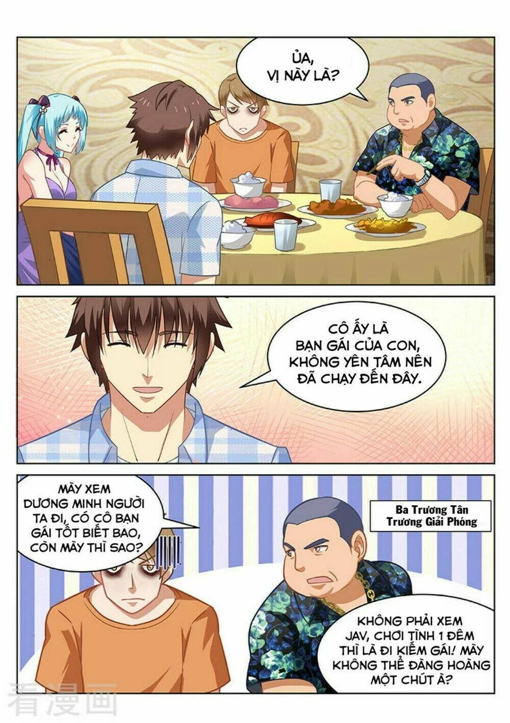 Ngận Thuần Ngận Ái Muội Chapter 56 - 2