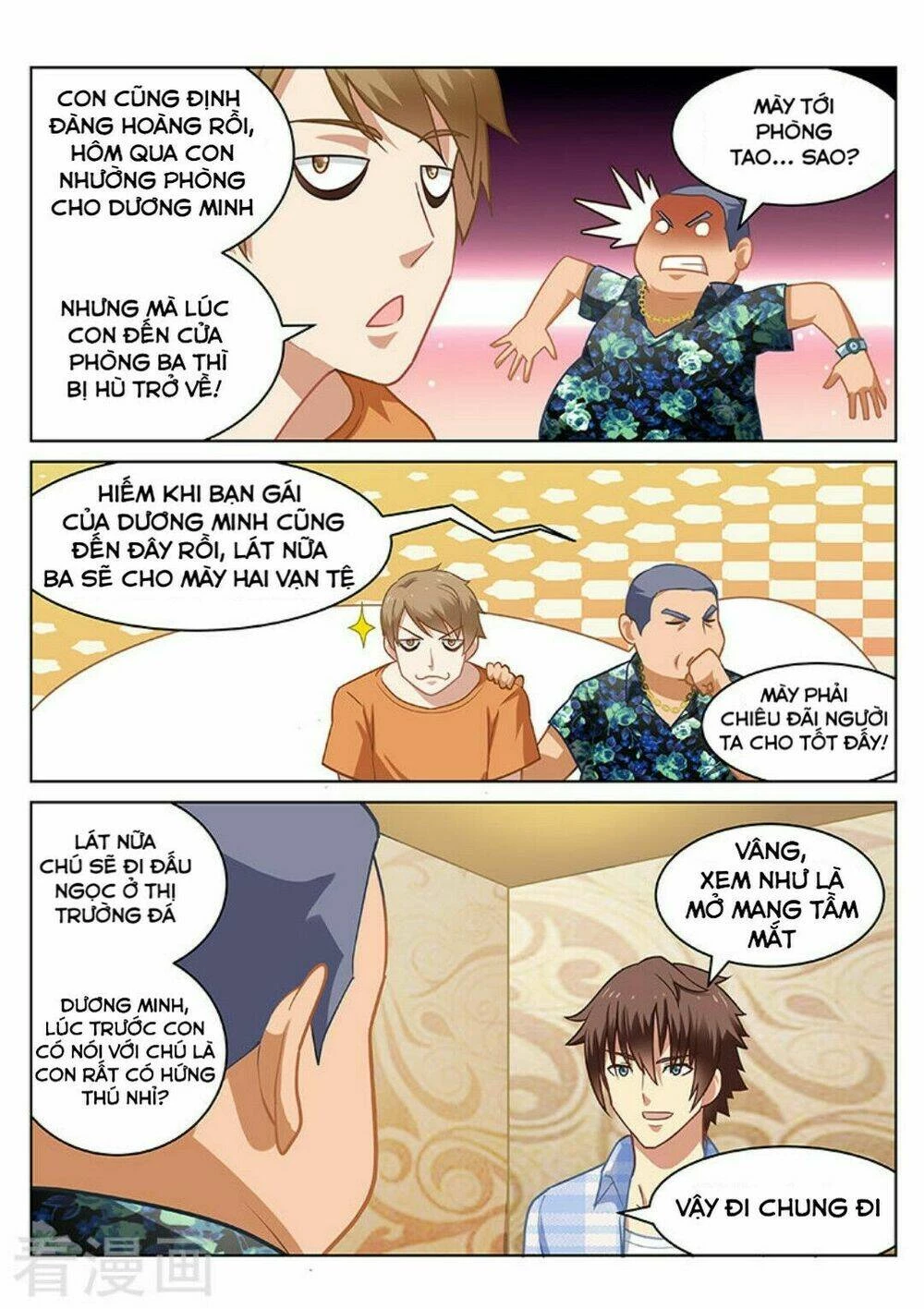 Ngận Thuần Ngận Ái Muội Chapter 56 - 3