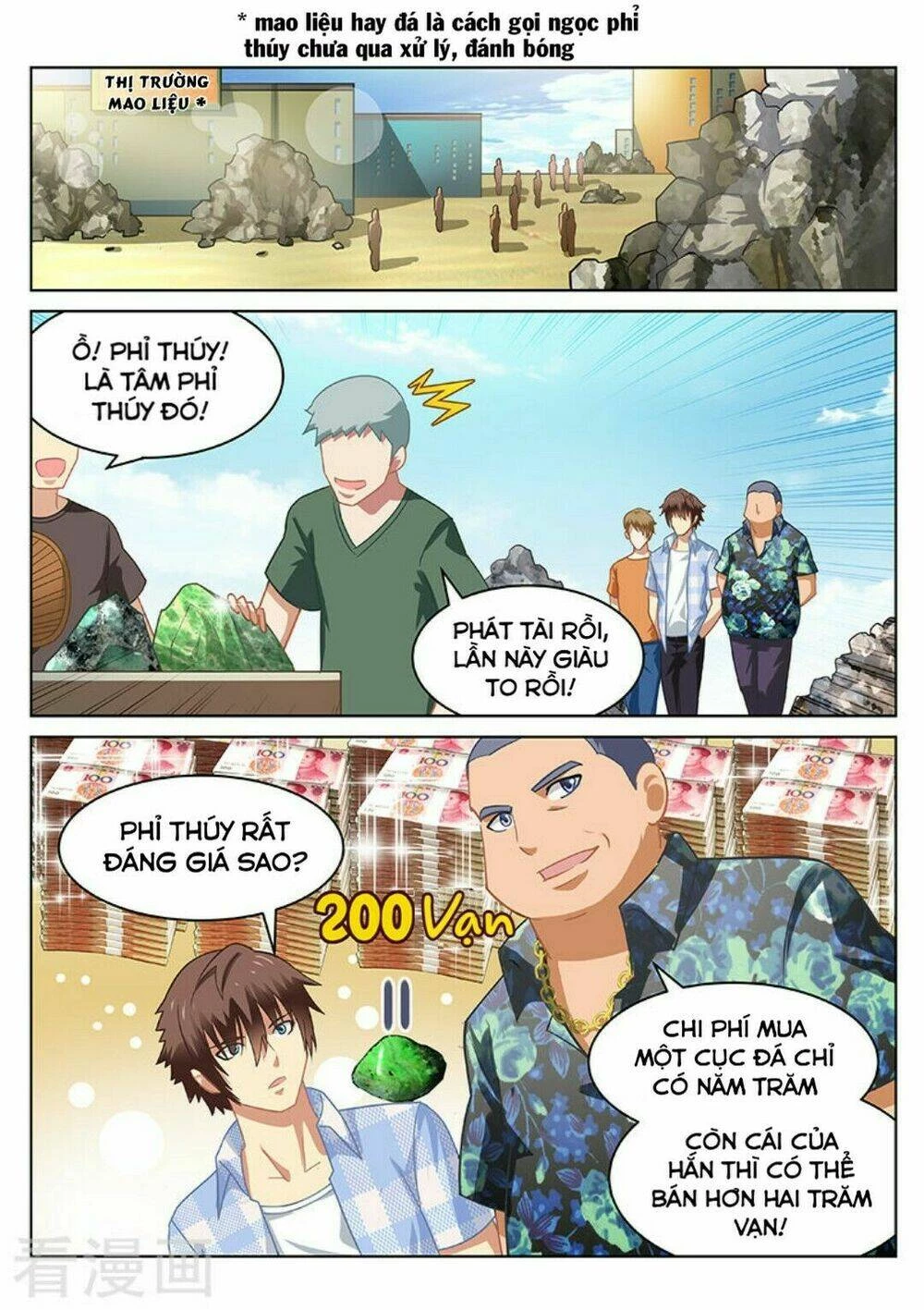 Ngận Thuần Ngận Ái Muội Chapter 56 - 4