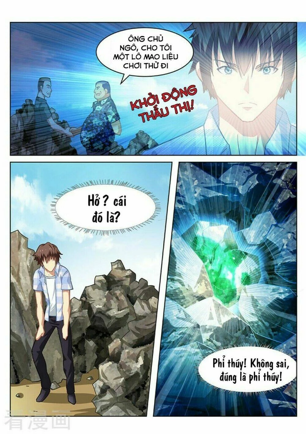 Ngận Thuần Ngận Ái Muội Chapter 56 - 6