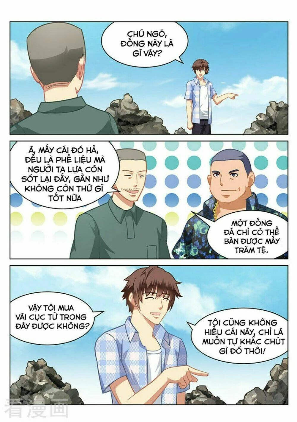 Ngận Thuần Ngận Ái Muội Chapter 56 - 7