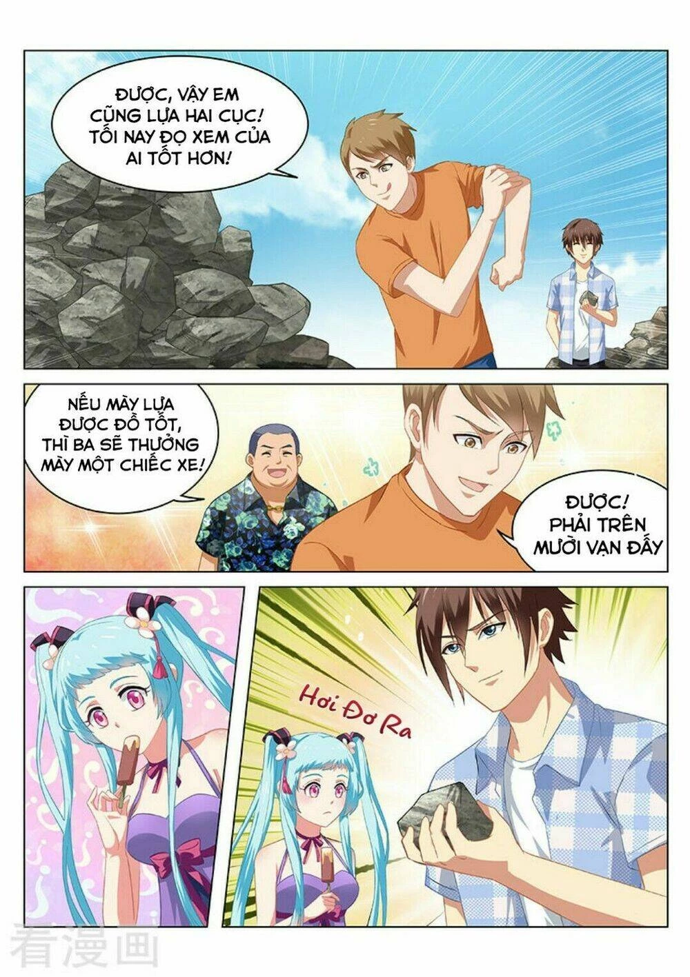 Ngận Thuần Ngận Ái Muội Chapter 57 - 2