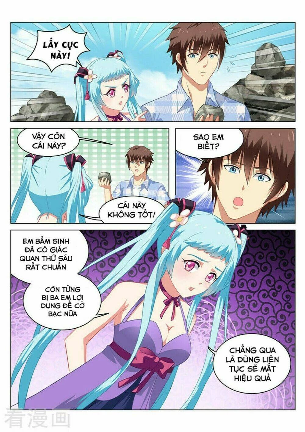 Ngận Thuần Ngận Ái Muội Chapter 57 - 3