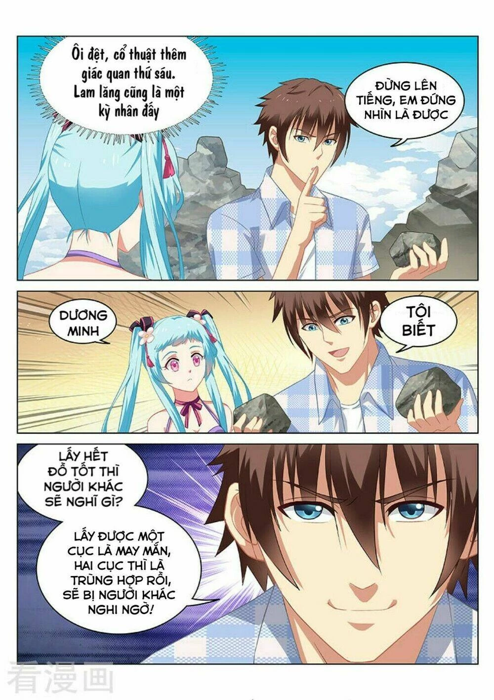 Ngận Thuần Ngận Ái Muội Chapter 57 - 4