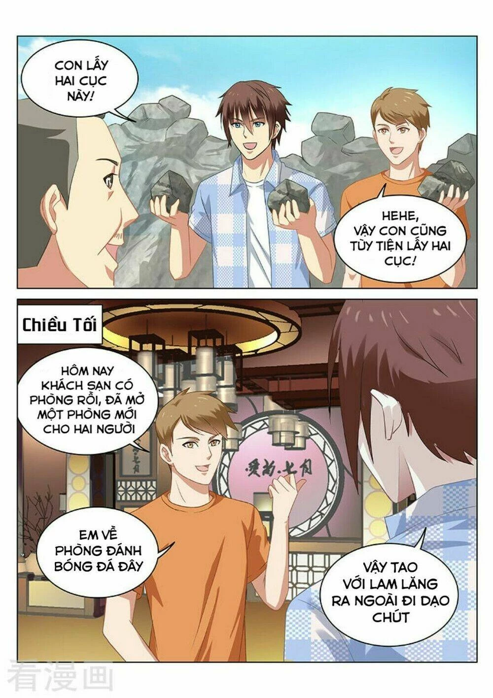 Ngận Thuần Ngận Ái Muội Chapter 57 - 5