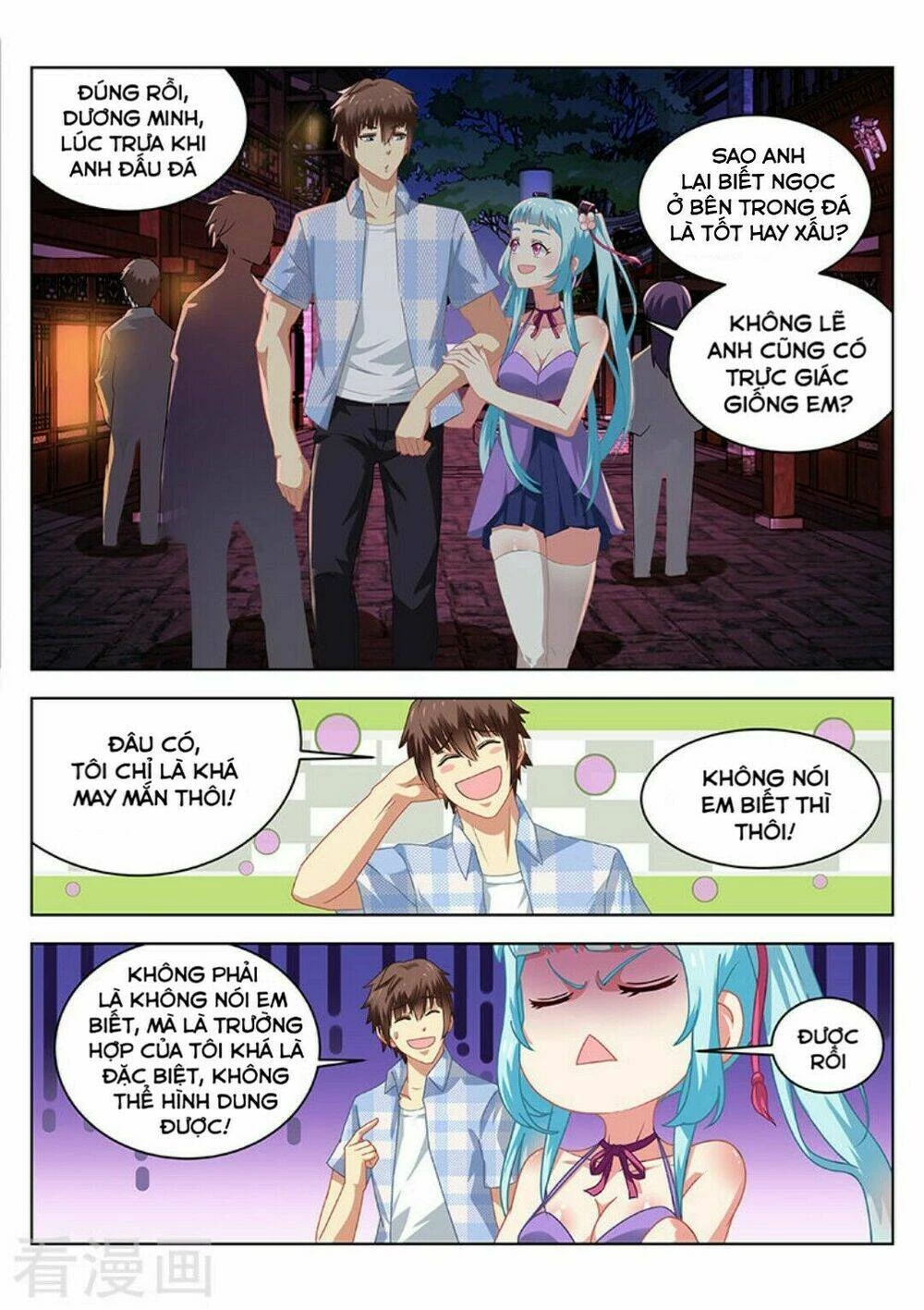 Ngận Thuần Ngận Ái Muội Chapter 57 - 6