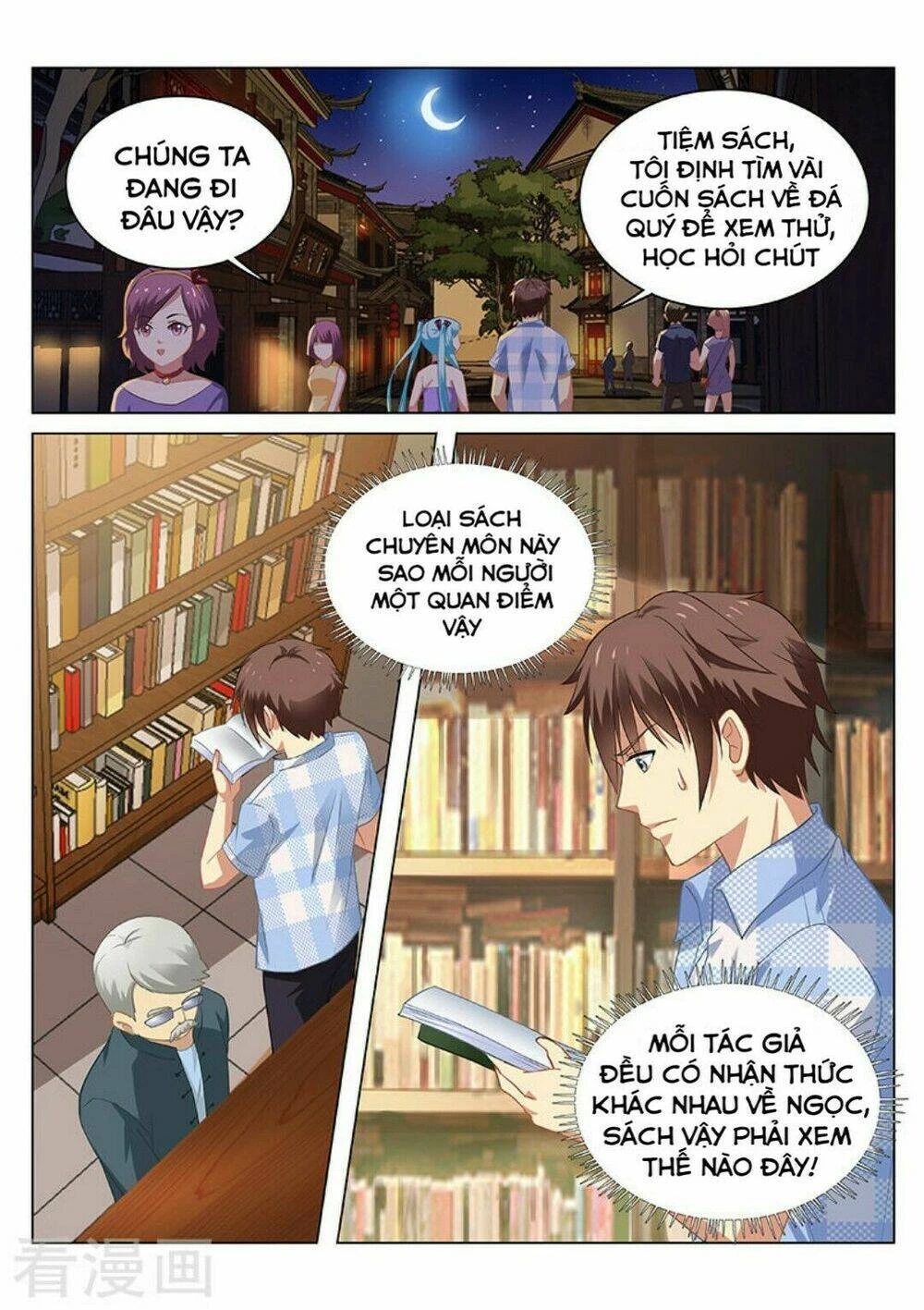 Ngận Thuần Ngận Ái Muội Chapter 57 - 7