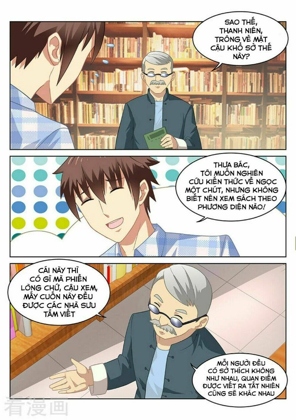 Ngận Thuần Ngận Ái Muội Chapter 57 - 8