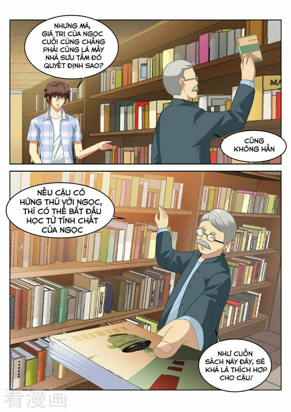 Ngận Thuần Ngận Ái Muội Chapter 57 - 9