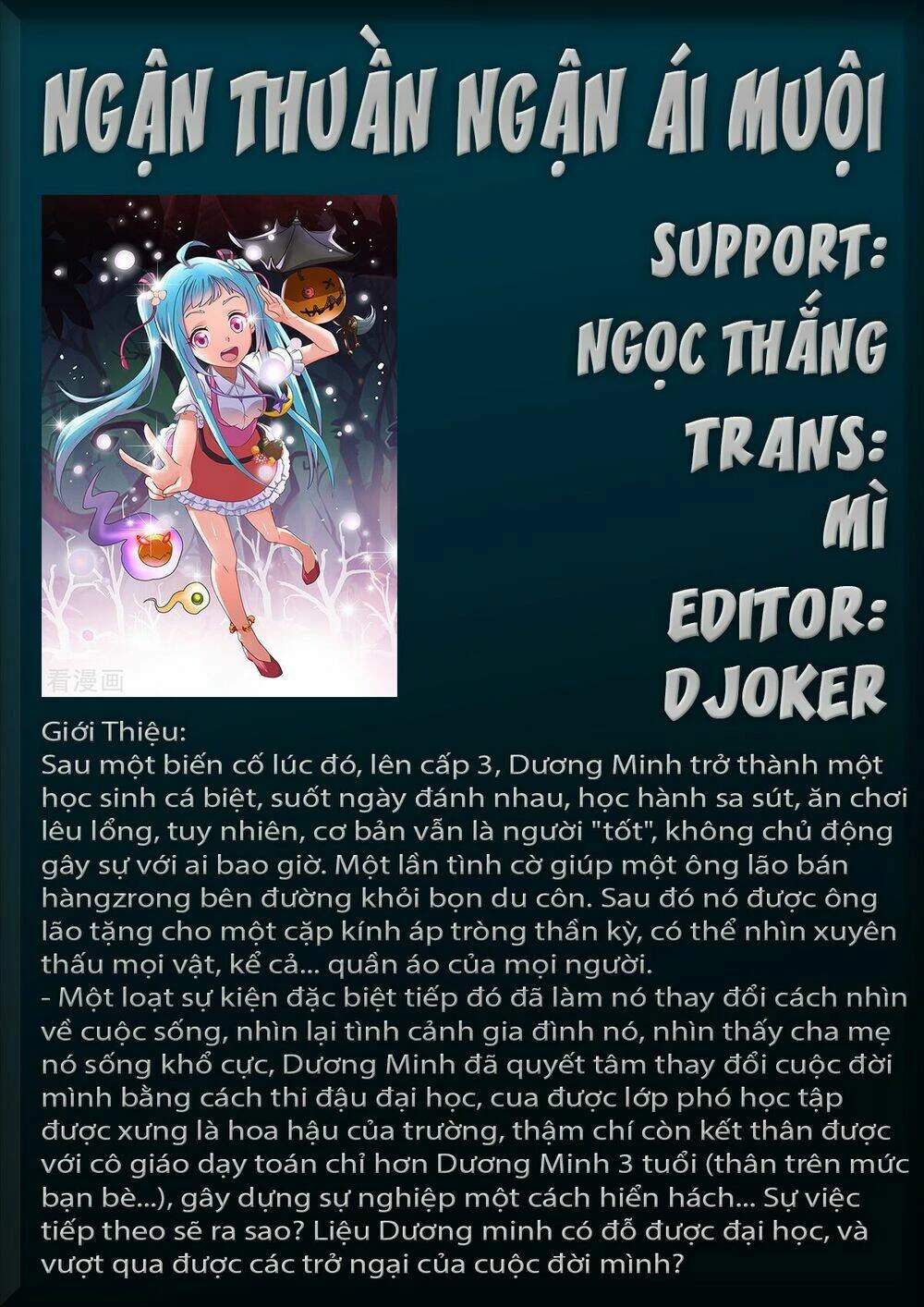 Ngận Thuần Ngận Ái Muội Chapter 58 - 1