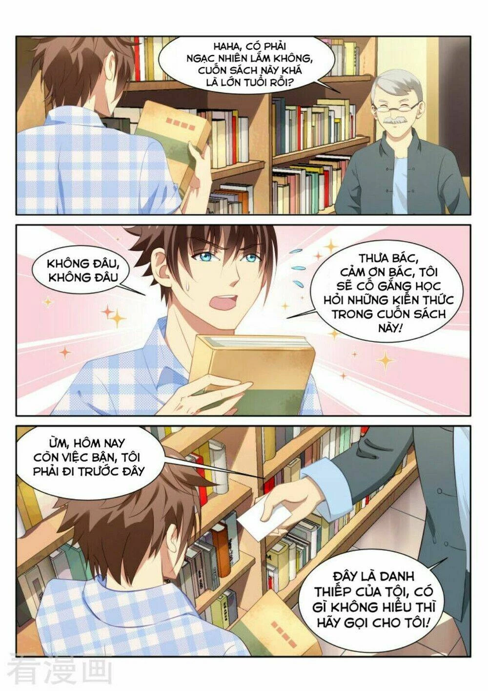 Ngận Thuần Ngận Ái Muội Chapter 58 - 2