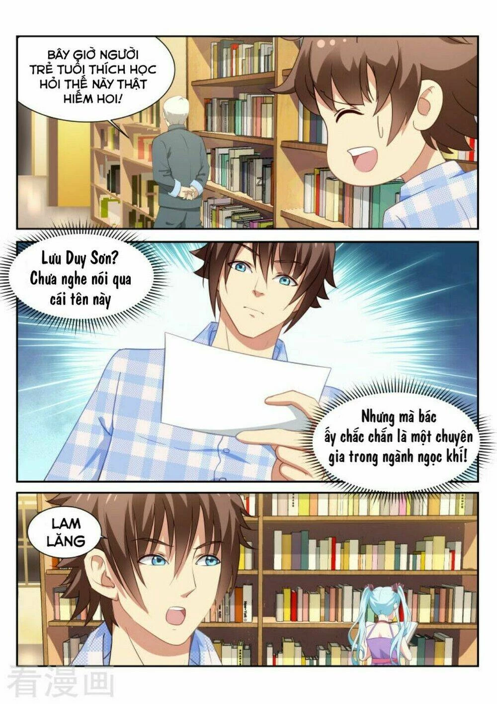 Ngận Thuần Ngận Ái Muội Chapter 58 - 3