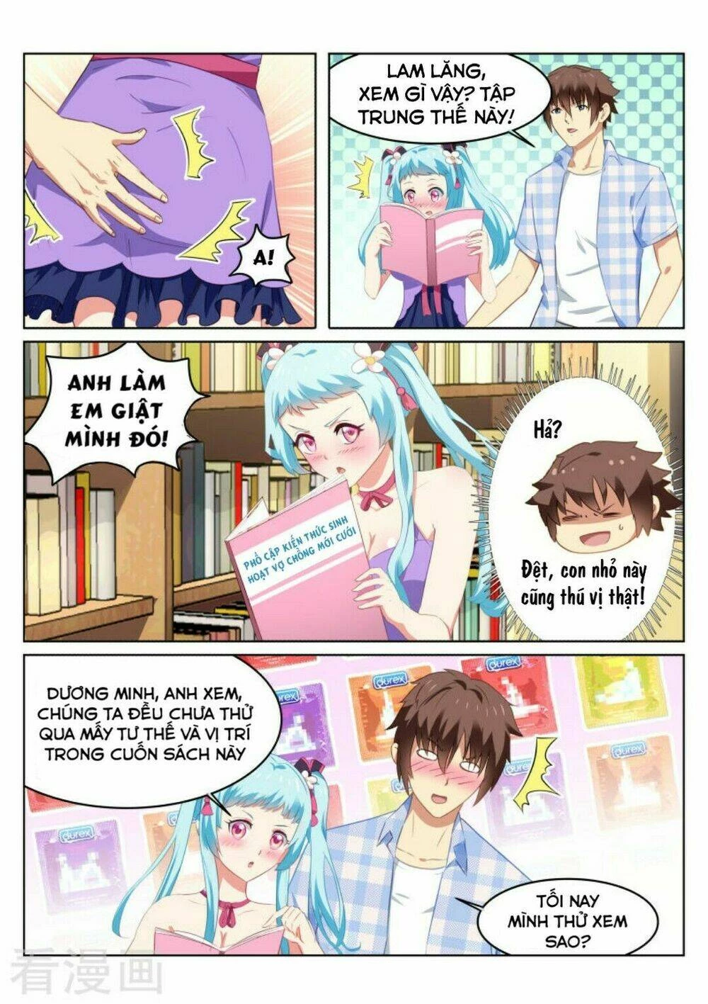 Ngận Thuần Ngận Ái Muội Chapter 58 - 4