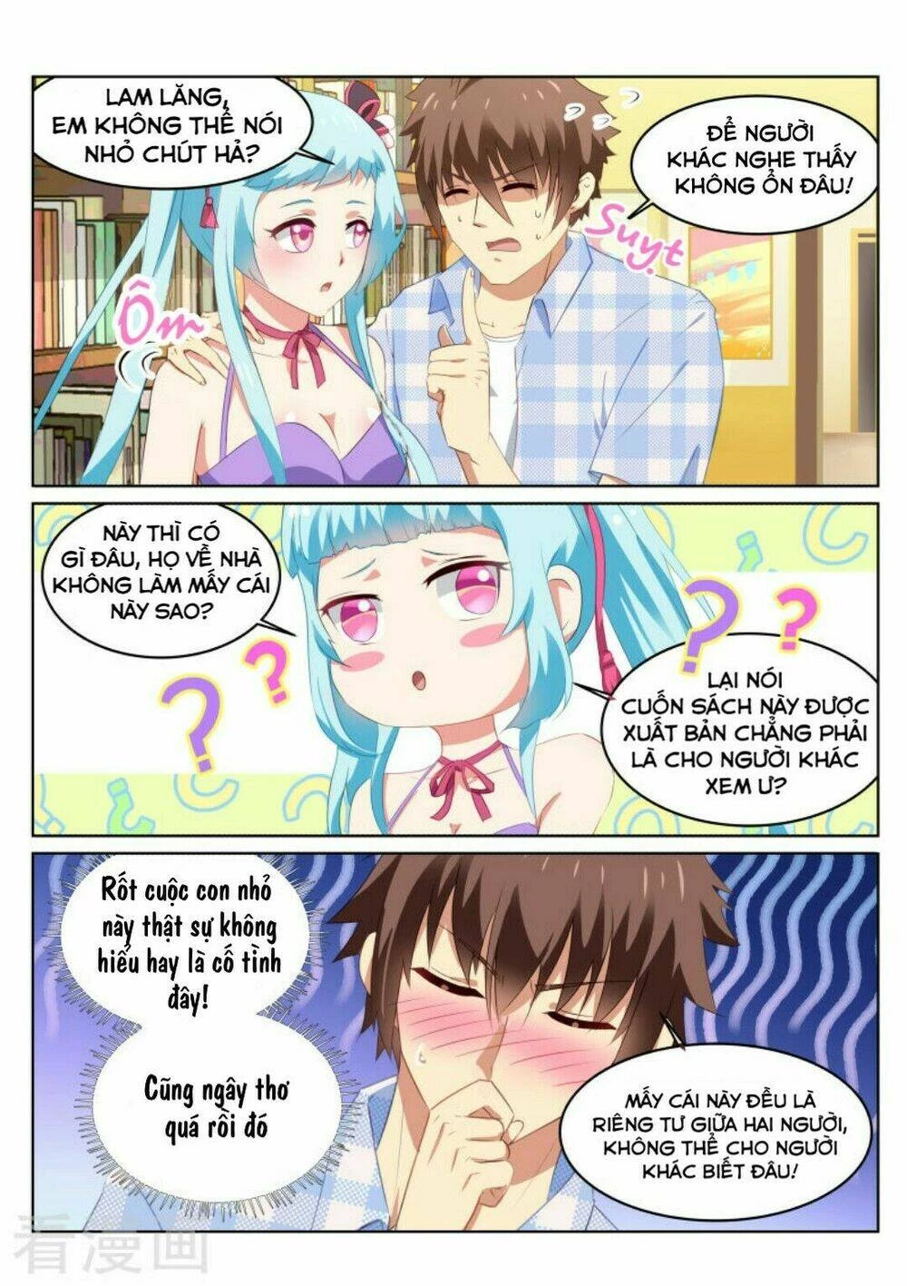 Ngận Thuần Ngận Ái Muội Chapter 58 - 5