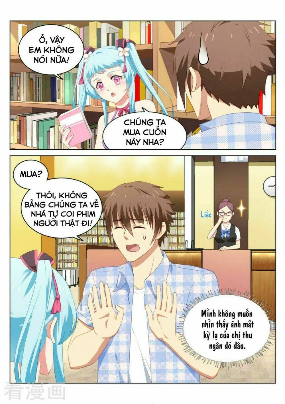 Ngận Thuần Ngận Ái Muội Chapter 58 - 6