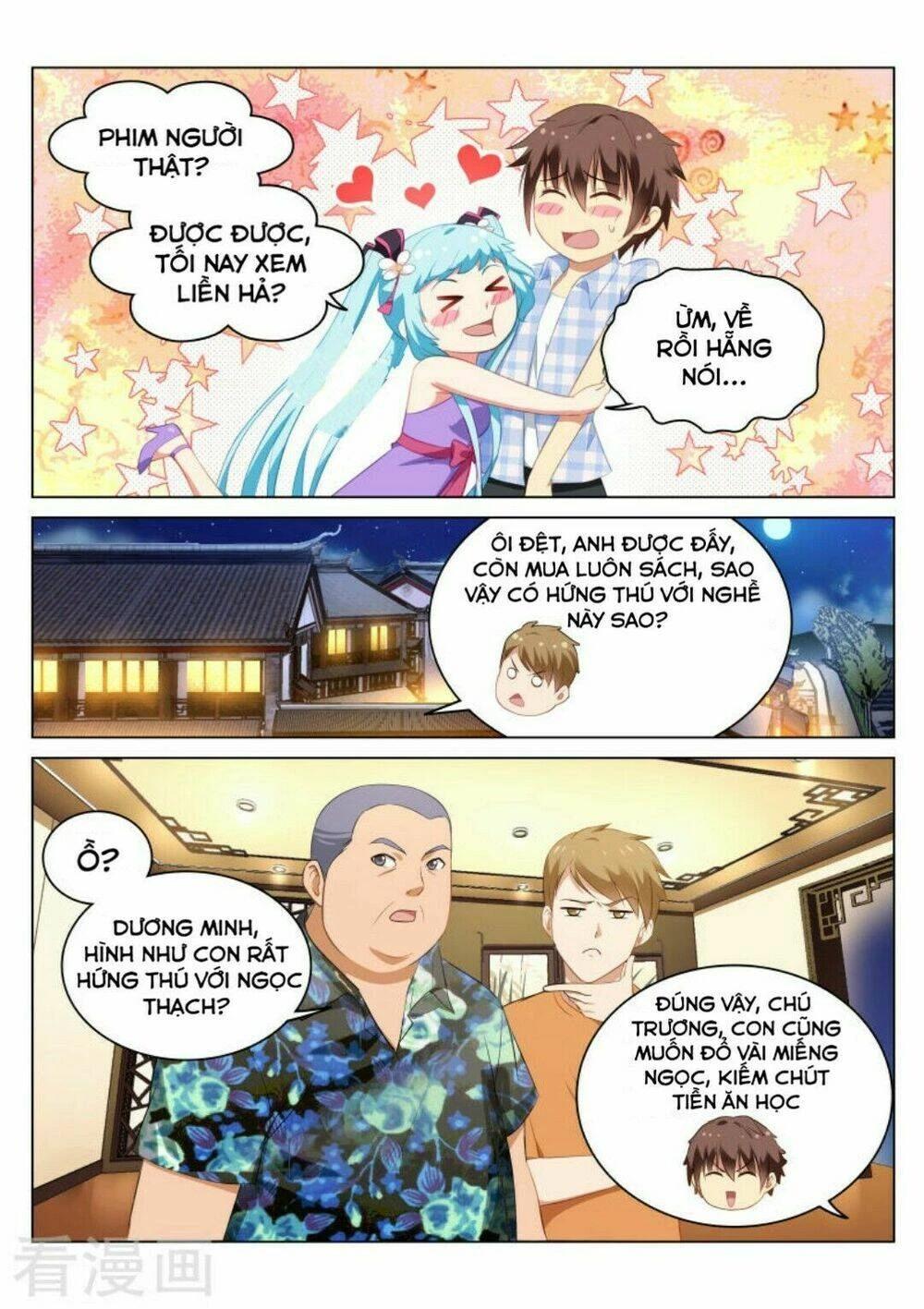 Ngận Thuần Ngận Ái Muội Chapter 58 - 7