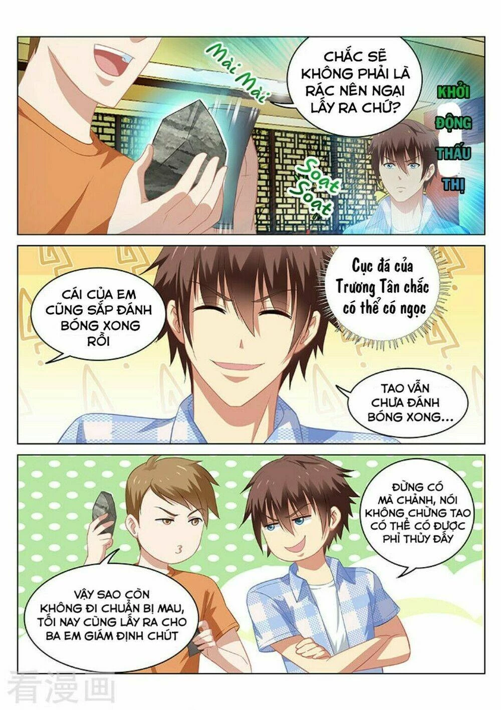 Ngận Thuần Ngận Ái Muội Chapter 59 - 5